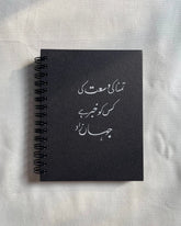 Tamanna - Black Mini Notebook